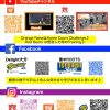 Thumbnail of related posts 160