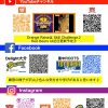 Thumbnail of related posts 130