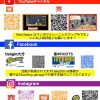 Thumbnail of related posts 156