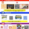 Thumbnail of related posts 147