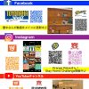 Thumbnail of related posts 097